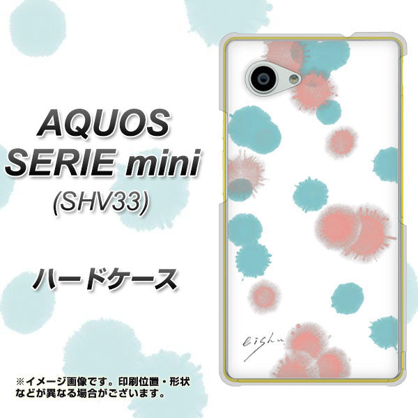 au アクオス セリエ ミニ SHV33 高画質仕上げ 背面印刷 ハードケース【OE834 滴 水色×ピンク】
