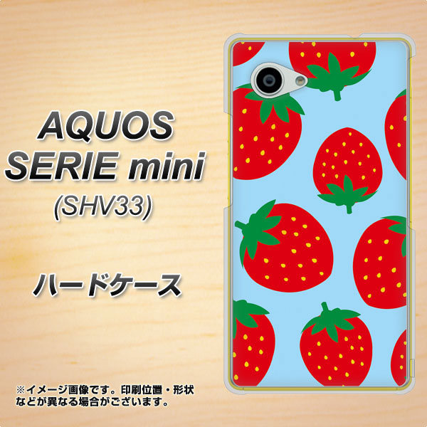 au アクオス セリエ ミニ SHV33 高画質仕上げ 背面印刷 ハードケース【SC821 大きいイチゴ模様レッドとブルー】