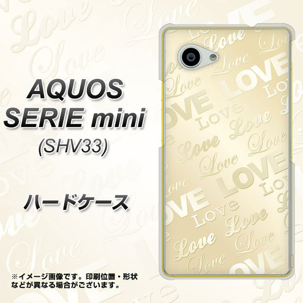 au アクオス セリエ ミニ SHV33 高画質仕上げ 背面印刷 ハードケース【SC840 エンボス風LOVEリンク(ヌーディーベージュ)】