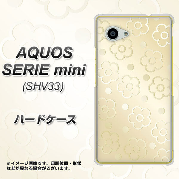 au アクオス セリエ ミニ SHV33 高画質仕上げ 背面印刷 ハードケース【SC842 エンボス風デイジーシンプル(ベージュ)】