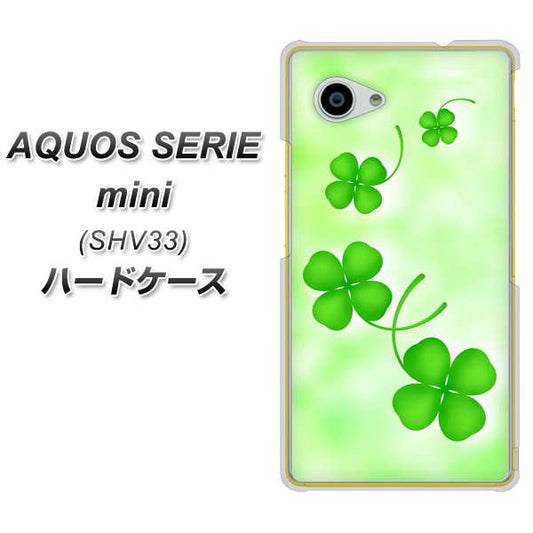 AQUOS SERIE mini SHV33 au VA819 まいおりる幸運 ハードケース 背面印刷