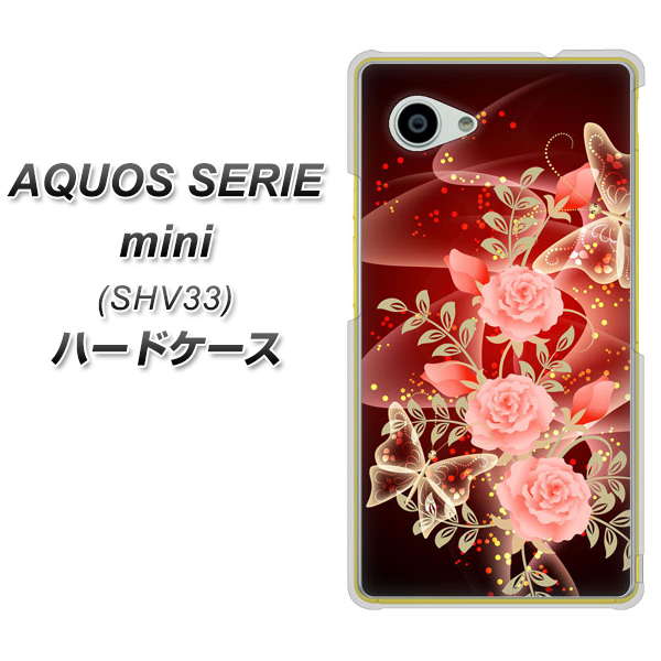 au アクオス セリエ ミニ SHV33 高画質仕上げ 背面印刷 ハードケース【VA824 魅惑の蝶とピンクのバラ】