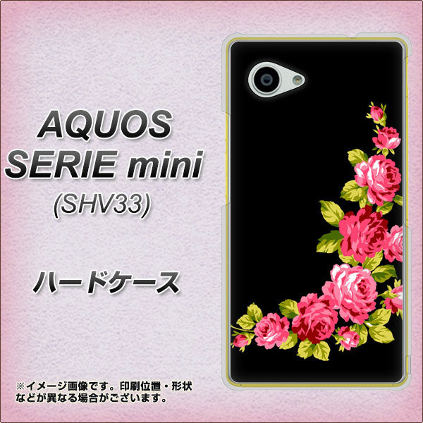 au アクオス セリエ ミニ SHV33 高画質仕上げ 背面印刷 ハードケース【VA826 バラのフレーム(黒)】