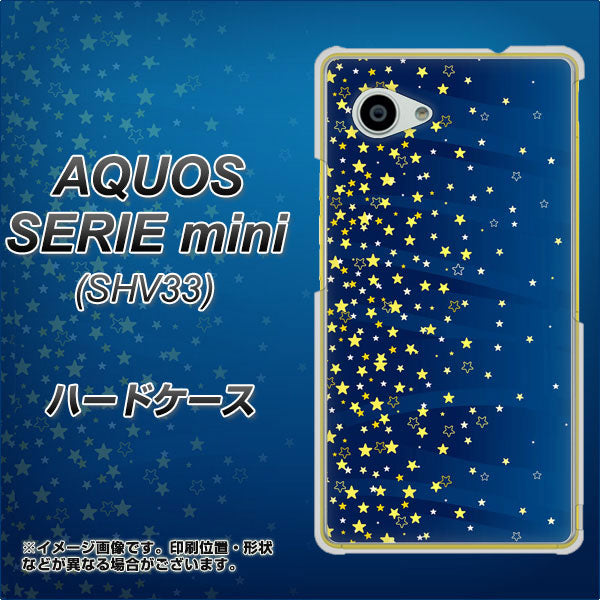 au アクオス セリエ ミニ SHV33 高画質仕上げ 背面印刷 ハードケース【VA842 満天の星空】