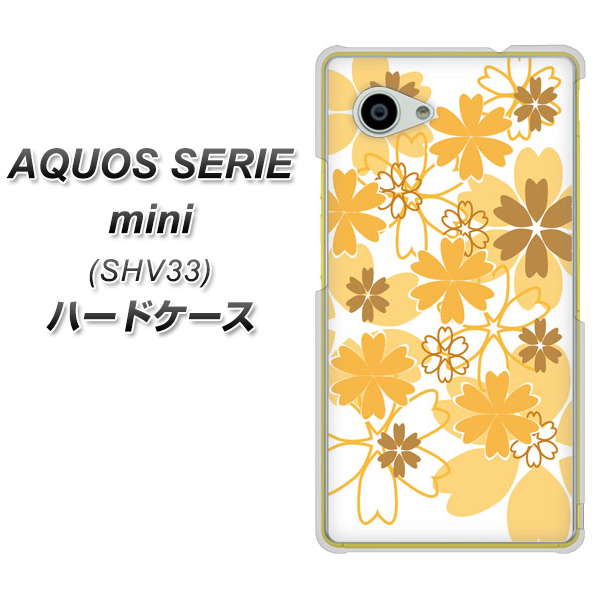 au アクオス セリエ ミニ SHV33 高画質仕上げ 背面印刷 ハードケース【VA959 重なり合う花 オレンジ】