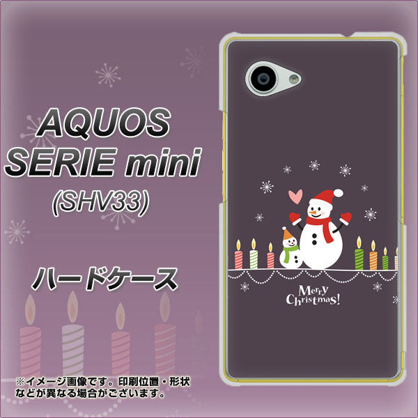 au アクオス セリエ ミニ SHV33 高画質仕上げ 背面印刷 ハードケース【XA809 雪だるまの親子】
