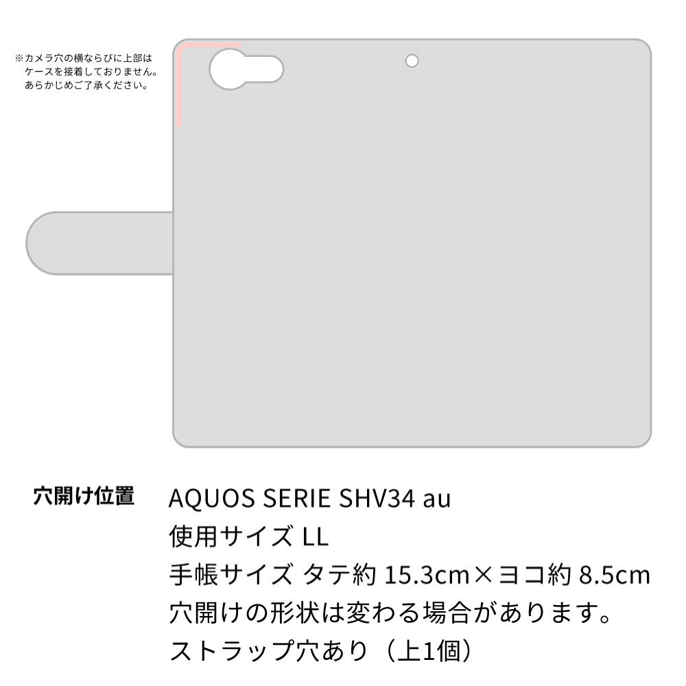 AQUOS SERIE SHV34 au スマホケース 手帳型 ニコちゃん ハート デコ ラインストーン バックル