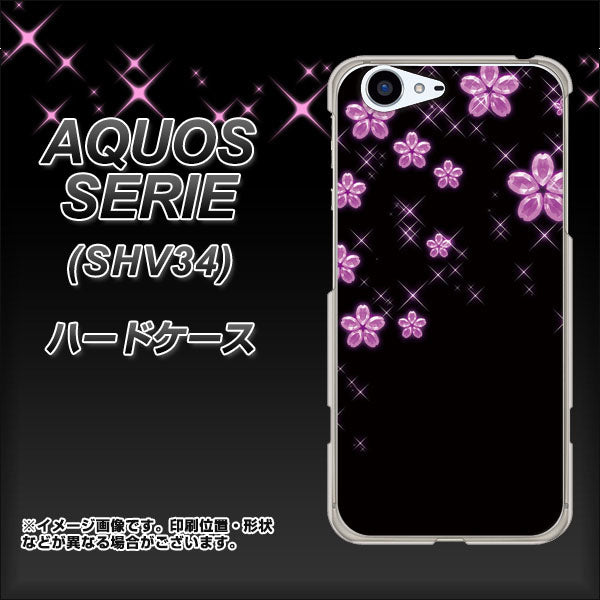 au アクオス セリエ SHV34 高画質仕上げ 背面印刷 ハードケース【019 桜クリスタル】