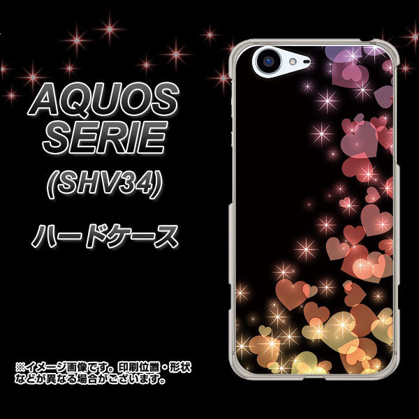 au アクオス セリエ SHV34 高画質仕上げ 背面印刷 ハードケース【020 夜のきらめきハート】