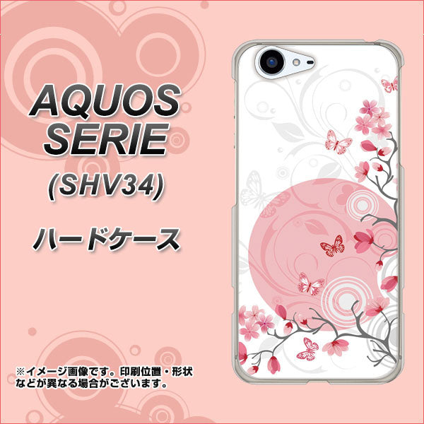 au アクオス セリエ SHV34 高画質仕上げ 背面印刷 ハードケース【030 花と蝶(うす桃色)】