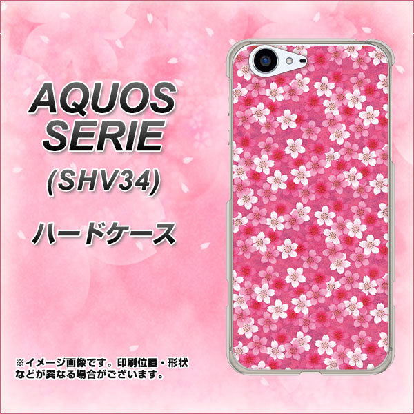 au アクオス セリエ SHV34 高画質仕上げ 背面印刷 ハードケース【065 さくら】