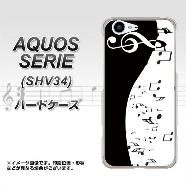 au アクオス セリエ SHV34 高画質仕上げ 背面印刷 ハードケース【114 モノトーンのリズム】
