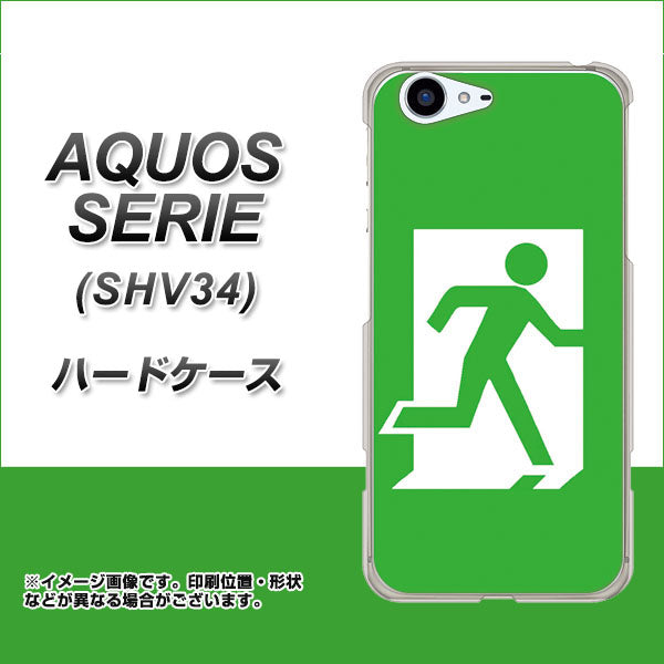 au アクオス セリエ SHV34 高画質仕上げ 背面印刷 ハードケース【163 非常口】