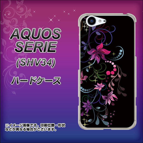 au アクオス セリエ SHV34 高画質仕上げ 背面印刷 ハードケース【263 闇に浮かぶ華】