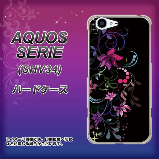 au アクオス セリエ SHV34 高画質仕上げ 背面印刷 ハードケース【263 闇に浮かぶ華】