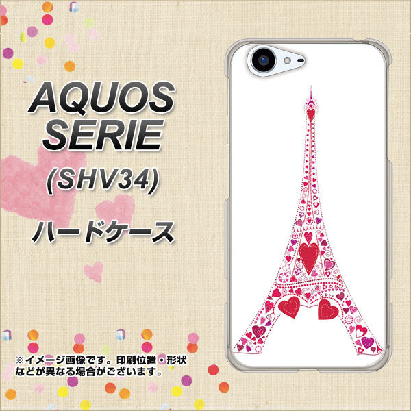 au アクオス セリエ SHV34 高画質仕上げ 背面印刷 ハードケース【294 ハート色の塔】