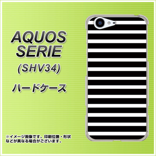 au アクオス セリエ SHV34 高画質仕上げ 背面印刷 ハードケース【330 サイドボーダーブラック】