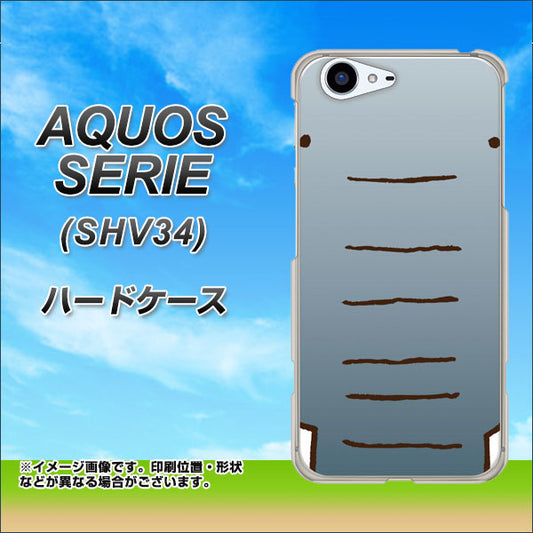 au アクオス セリエ SHV34 高画質仕上げ 背面印刷 ハードケース【345 ぞう】