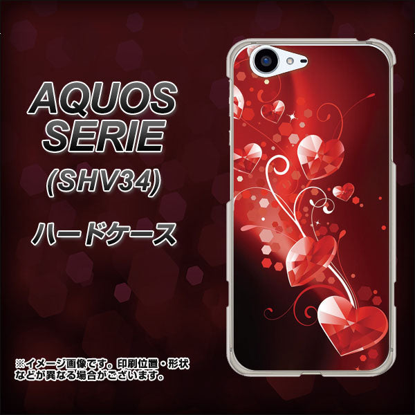 au アクオス セリエ SHV34 高画質仕上げ 背面印刷 ハードケース【385 クリスタルな恋】