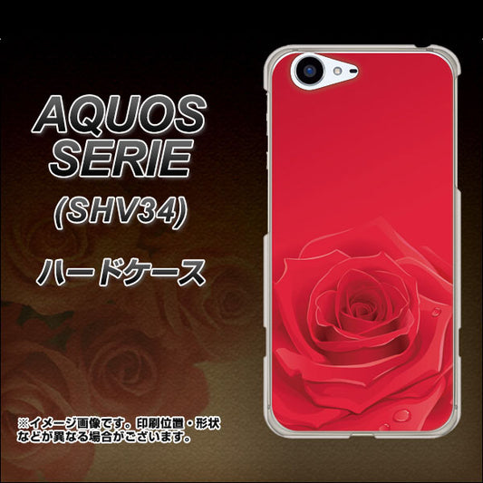 au アクオス セリエ SHV34 高画質仕上げ 背面印刷 ハードケース【395 赤いバラ】