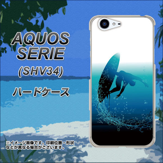 au アクオス セリエ SHV34 高画質仕上げ 背面印刷 ハードケース【416 カットバック】