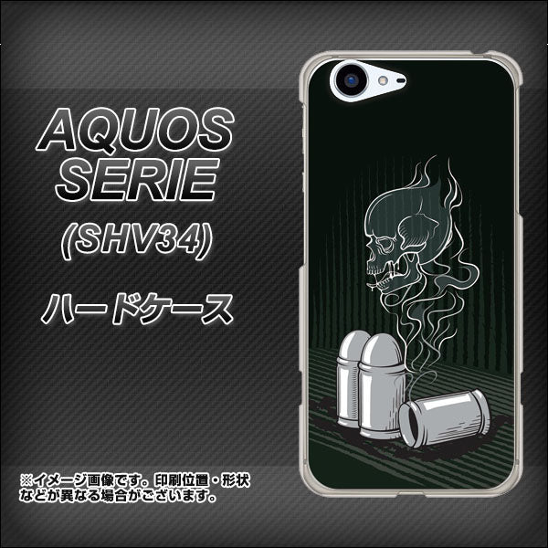 au アクオス セリエ SHV34 高画質仕上げ 背面印刷 ハードケース【481 弾丸】