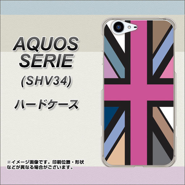 au アクオス セリエ SHV34 高画質仕上げ 背面印刷 ハードケース【507 ユニオンジャック デスカラー】