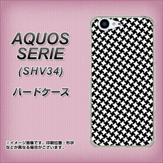 au アクオス セリエ SHV34 高画質仕上げ 背面印刷 ハードケース【514 和柄&筆文字 風車】