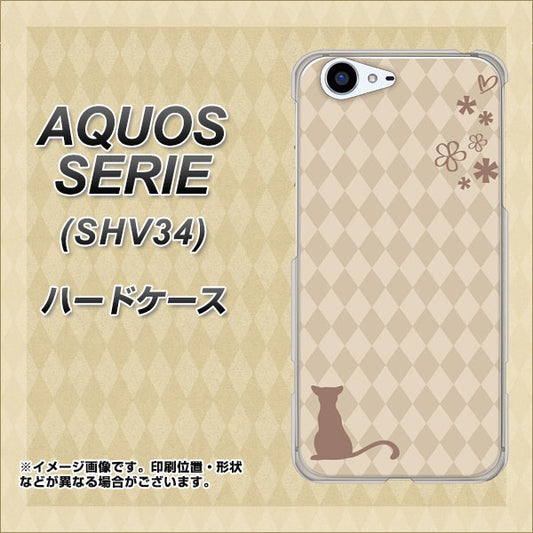 au アクオス セリエ SHV34 高画質仕上げ 背面印刷 ハードケース【516 ワラビー】