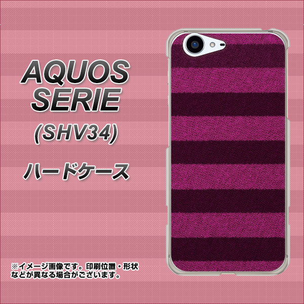au アクオス セリエ SHV34 高画質仕上げ 背面印刷 ハードケース【534 極太ボーダーPK&NV】