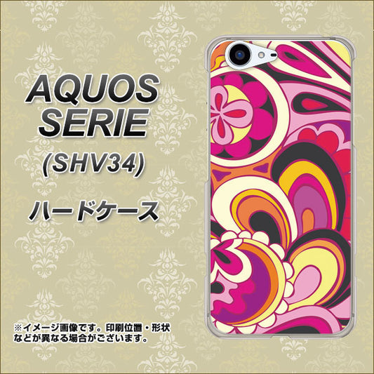 au アクオス セリエ SHV34 高画質仕上げ 背面印刷 ハードケース【586 ブローアップカラー】