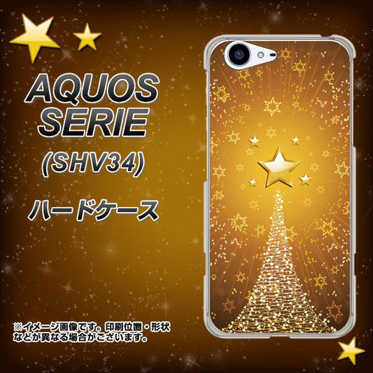au アクオス セリエ SHV34 高画質仕上げ 背面印刷 ハードケース【590 光の塔】