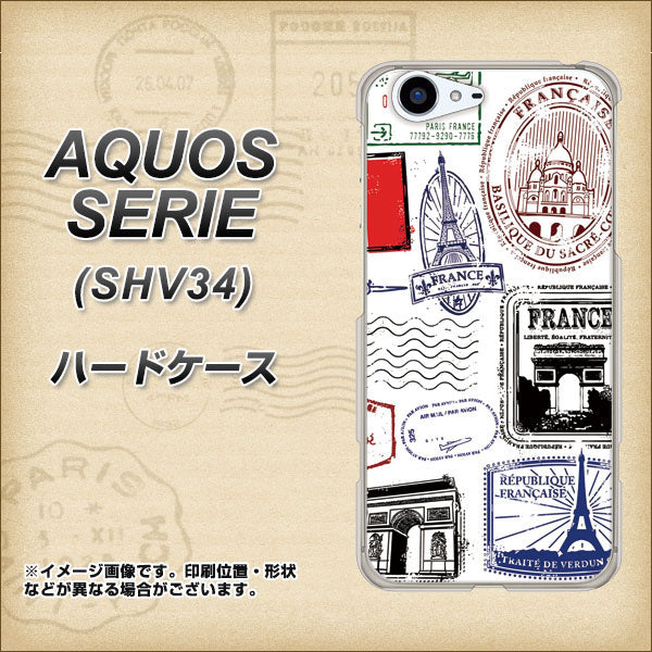 au アクオス セリエ SHV34 高画質仕上げ 背面印刷 ハードケース【592 FRANCE】
