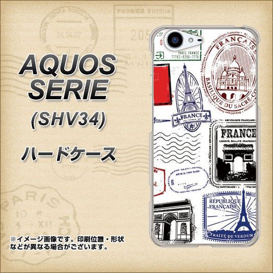 au アクオス セリエ SHV34 高画質仕上げ 背面印刷 ハードケース【592 FRANCE】