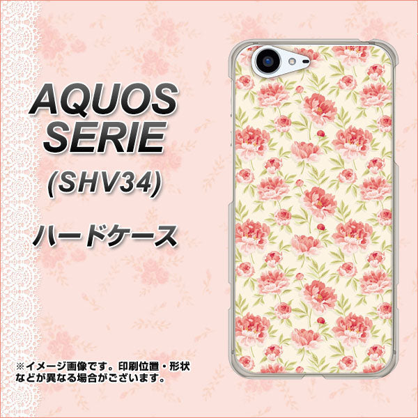 au アクオス セリエ SHV34 高画質仕上げ 背面印刷 ハードケース【593 北欧の小花S】
