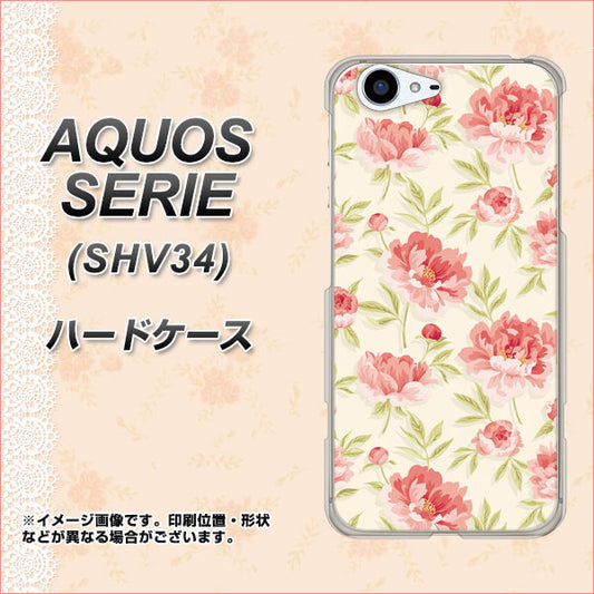 au アクオス セリエ SHV34 高画質仕上げ 背面印刷 ハードケース【594 北欧の小花】
