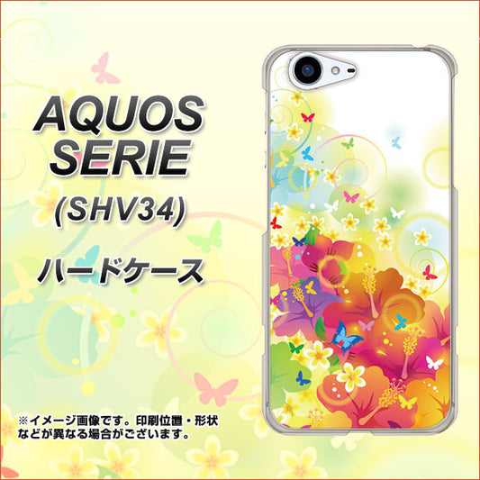 au アクオス セリエ SHV34 高画質仕上げ 背面印刷 ハードケース【647 ハイビスカスと蝶】