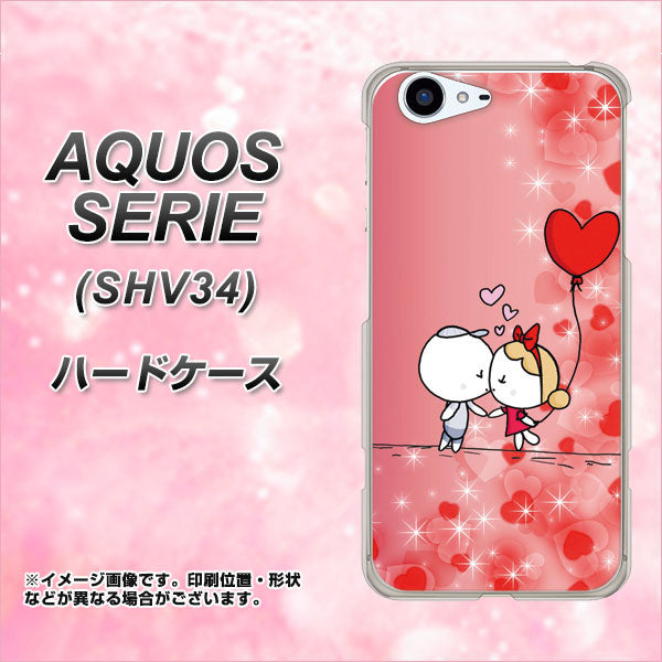 au アクオス セリエ SHV34 高画質仕上げ 背面印刷 ハードケース【655 ハートに染まった恋】