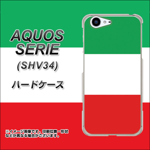 au アクオス セリエ SHV34 高画質仕上げ 背面印刷 ハードケース【676 イタリア】