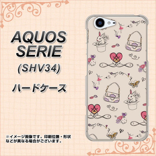 au アクオス セリエ SHV34 高画質仕上げ 背面印刷 ハードケース【705 うさぎとバッグ】