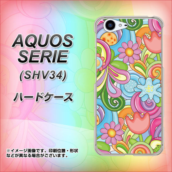 au アクオス セリエ SHV34 高画質仕上げ 背面印刷 ハードケース【713 ミラクルフラワー】