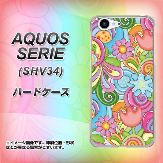 au アクオス セリエ SHV34 高画質仕上げ 背面印刷 ハードケース【713 ミラクルフラワー】