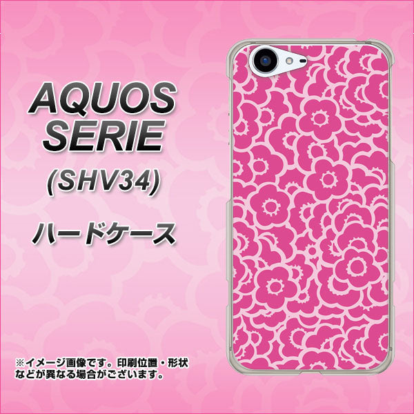 au アクオス セリエ SHV34 高画質仕上げ 背面印刷 ハードケース【716 ピンクフラワー】