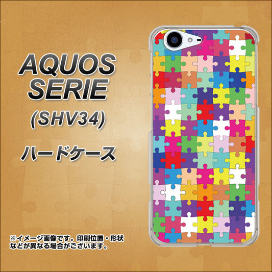 au アクオス セリエ SHV34 高画質仕上げ 背面印刷 ハードケース【727 カラフルパズル】