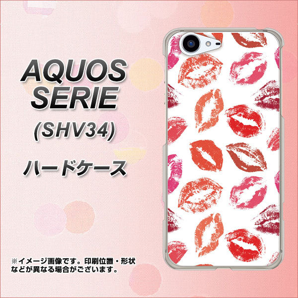 au アクオス セリエ SHV34 高画質仕上げ 背面印刷 ハードケース【734 キスkissキス】