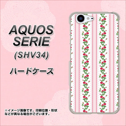 au アクオス セリエ SHV34 高画質仕上げ 背面印刷 ハードケース【745 イングリッシュガーデン(ピンク)】
