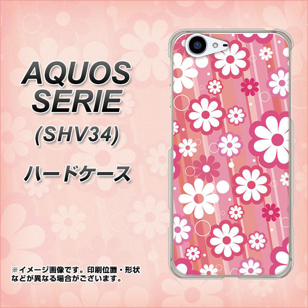 au アクオス セリエ SHV34 高画質仕上げ 背面印刷 ハードケース【751 マーガレット(ピンク系)】
