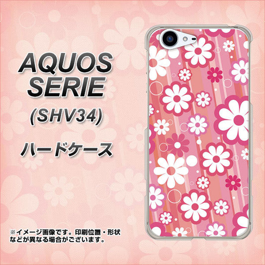 au アクオス セリエ SHV34 高画質仕上げ 背面印刷 ハードケース【751 マーガレット(ピンク系)】