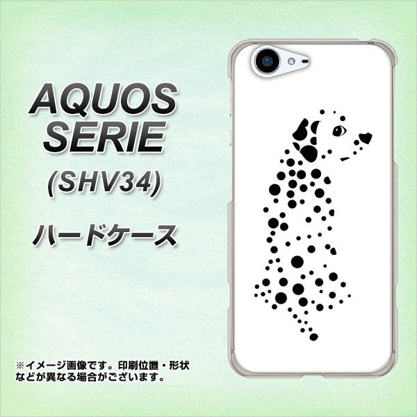 au アクオス セリエ SHV34 高画質仕上げ 背面印刷 ハードケース【1038 振り向くダルメシアン(WH)】