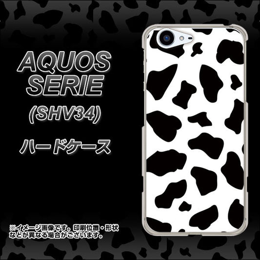 au アクオス セリエ SHV34 高画質仕上げ 背面印刷 ハードケース【1070 ダルメシアン(WH)】